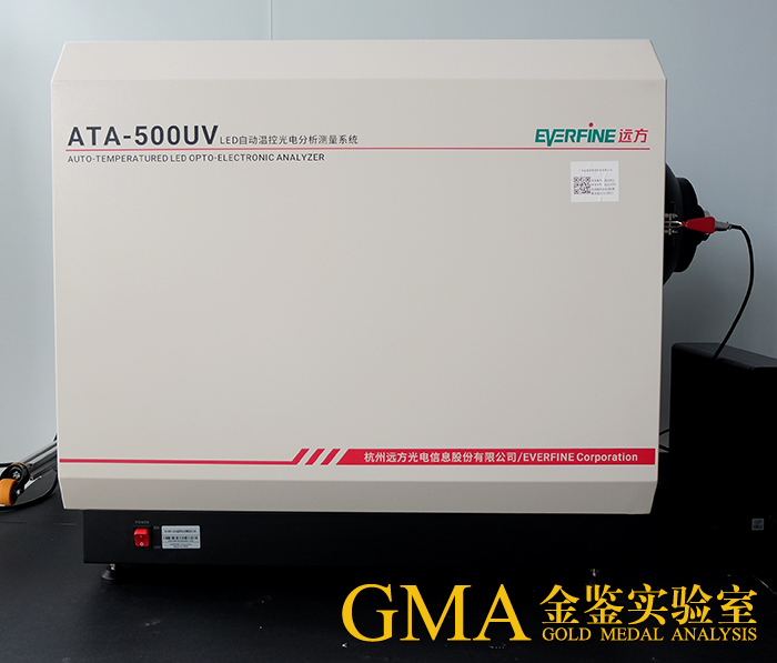 远方-LED自动温控光电分析测量系统-ATA-500UV (1).JPG