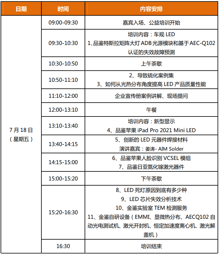 企业微信截图_17516111303173.png