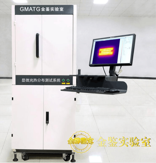 显微光热分布测试系统