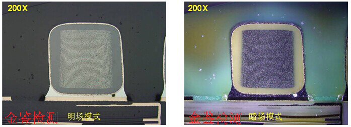 PCB微切片分析