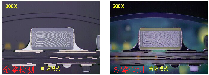 PCB微切片分析