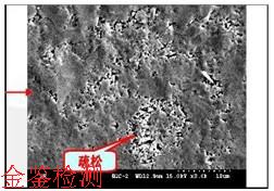 不正常处镍面SEM图