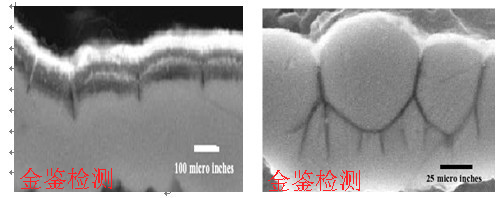 严重镍腐蚀切片图