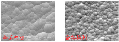 左图为正常金表面SEM图片，右图正常镍面SEM图片