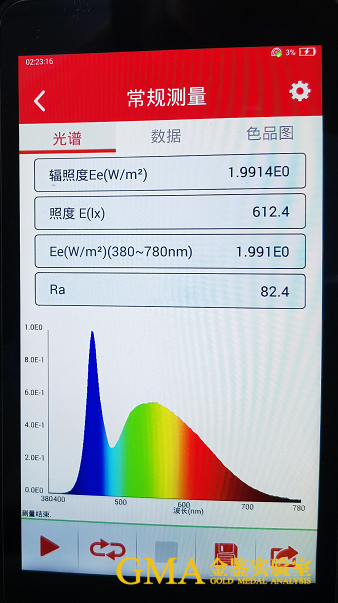 照度计的光谱参数界面.png